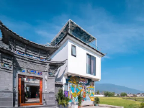 喜雲棲·大理喜洲 | 谷秋·麥田元素リゾートホテル 喜洲鎮周辺のホテル