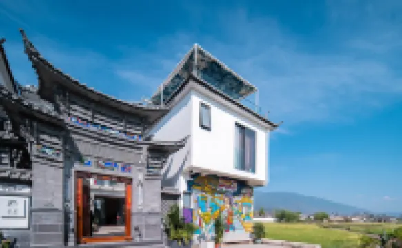 喜雲棲·大理喜洲 | 谷秋·麥田元素度假飯店 喜洲附近的飯店