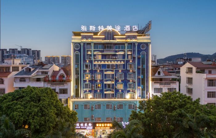 Yeste Meitu Hotel (Baise High-Speed Railway Station)