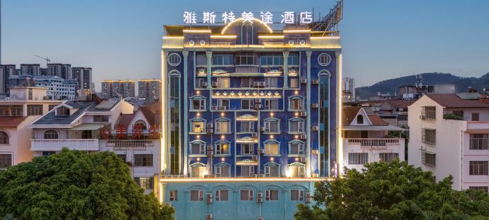 Yeste Meitu Hotel (Baise High-Speed Railway Station) Ξενοδοχεία στην πόλη Μπάις