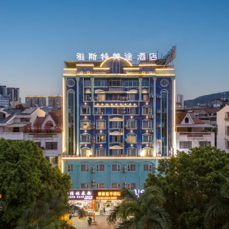 Yeste Meitu Hotel (Baise High-Speed Railway Station)
