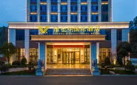 Vienna International Hotel (Wenchengyi Cinema Branch)