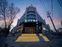 Ni Hao Hotel (Qiqihar Zhongyiyuan) - فطور