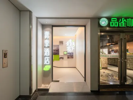 Qingji MINI Hotel (Shanghai Putuo East China Normal University Lanxi Road Branch) Отели рядом с достопримечательностью «Zhenru Ancient Town»