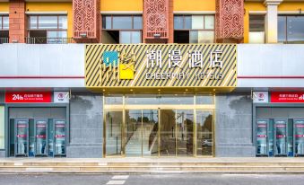 CHEERMAY HOTELS(Shanghai Xinzhuang branch)