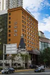 Atour Hotel (Harbin Central Street, Youyi Road) Hotels in Harbin