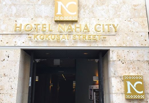 Hotel Naha City -국제 거리- 대표 이미지