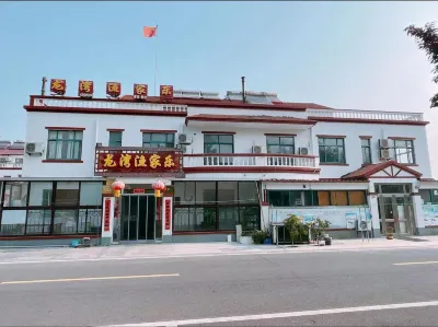 Qingdao Longwan Fisherman's Fun Hotel in zona Chaowan Qin Dynasty Shipbuilding Relic Site