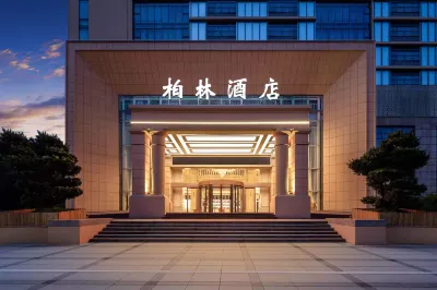 Berlin Hotel (Ningbo Fenghua Libang Plaza) Hotels in Fenghua Intime Mall and Pedestrian Street