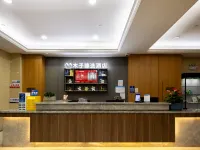 Muzi Xuanxuan Hotel (Wuxi Huaqing Bridge Subway Station People's Hospital) Hotels near Yangming Station