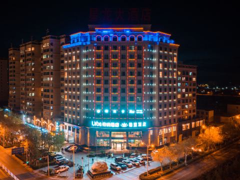 Urba Bona Hotel (Golmud Railway Station & Kunlun Park Branch)