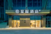 Starway Hotel（Yichang Wanda Square along the riverside road hotel） Hôtels à : Yichang