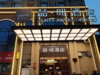 James Joyce Coffetel (Wuhan Xudong Xujiapeng Metro Station) Hotel a Wuhan