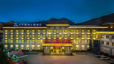 Tianyu Hidden Secret Theme Hotel Hotel a Nyingchi