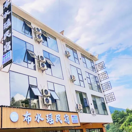 Libo Bushuiyao Homestay