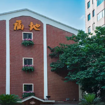 Fudi Hotel Отели рядом с достопримечательностью «Тяньцзыфан»