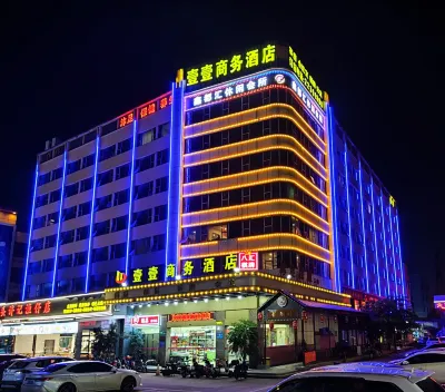 E·E Business Hotel Hotels near Xiaoxianyi Station (Hedong Road Shop)