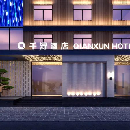 QIAN XUN HOTEL