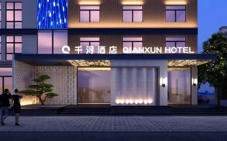 QIAN XUN HOTEL Отели рядом с достопримечательностью «Zhang Zhongjing Memorial Temple»