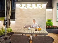 Wuyuan Qing Luxury Homestay