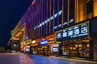 Manlan Hotel Отели в г. Lobrinka