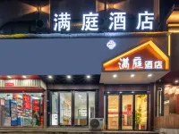 Manting Homestay (Luoyang Longmen High-speed Railway Station) Hotel di Luoyang