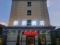 Xinxiang Xinyan Hotel Hôtels à proximité de : Development Zone Guandixiang Bus Passenger Transport Station