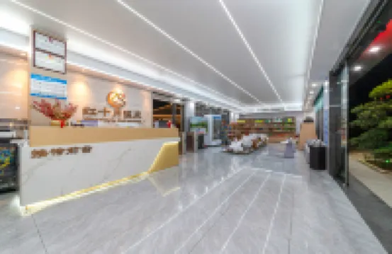 เอชเอสวาย ฮ็อตสปริง โรงแรมในตงหยวน