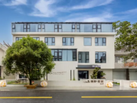 仙居景瀾·棲野宿集 仙居酒店