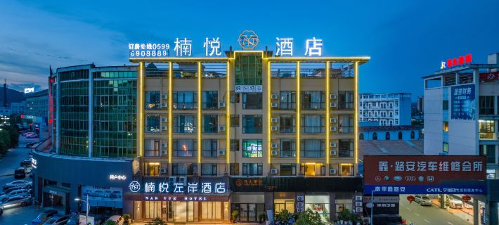 Nanyue Left Bank Hotel Hotel di Nanping
