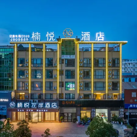 Nanyue Left Bank Hotel