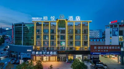 Nanyue Left Bank Hotel