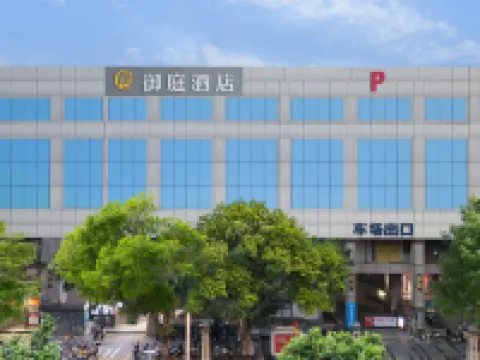 Yuting PLUS Hotel (Guangzhou Shangxiajiu Pedestrian Street Hualinsi Subway Station) Hotels near Shangxiajiu Pedestrian Street