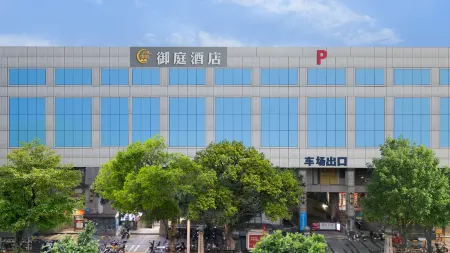 Yuting PLUS Hotel (Guangzhou Shangxiajiu Pedestrian Street Hualinsi Subway Station) Отели рядом с достопримечательностью «Laodian Museum»