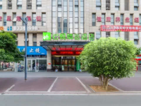 Grand Hyatt Hotel (Liuyang Tianhong) Hotels in Liuyang