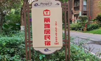Liyaju Homestay