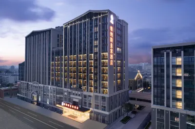 โรงแรมวีนัส รอยัล (สาขาสถานีรถไฟฟ้าดงฉาง สวนทะเลสาบต้าหมิง จี่หนาน) โรงแรมใกล้อาคารโรงเรียนศิลปะของวิทยาลัยครูชีลู่