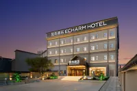 Echarm Hotel( Jingdezhen China Ceramic Museum Branch) Hotels near Jiangxi Science and Technology Museum