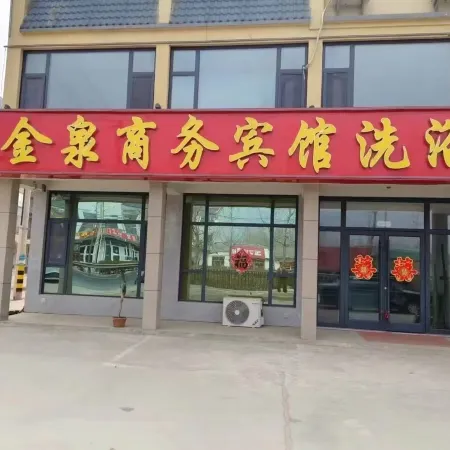 Jinquan Business Hotel