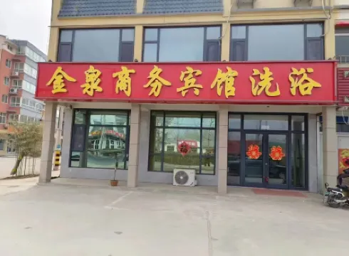 Jinquan Business Hotel