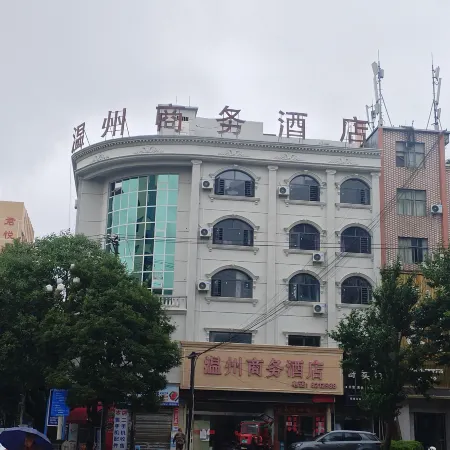 Wenzhou Business Hotel Xingren