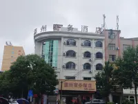 Wenzhou Business Hotel Xingren