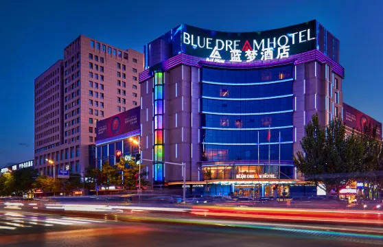 烏海藍夢國際智能酒店（人民廣場店）