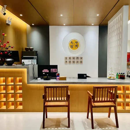 Tianjian Boutique Stay