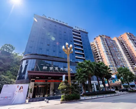 New World Hotel Hotels in Gulin