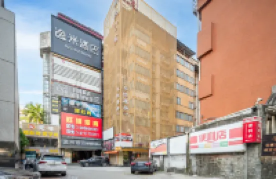 Yimi Hotel (Guangzhou Gangding Subway Station Zhongshan Sanyuan Branch) Hotels near The Plaza (Commercial Office Building)