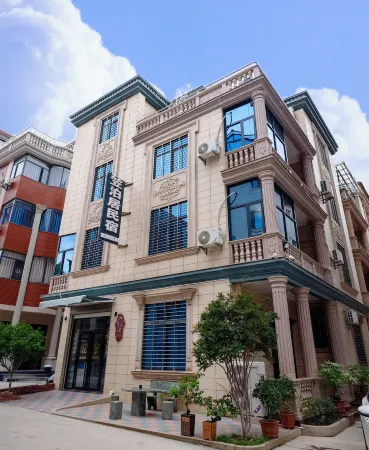 Liboju Homestay (Quanzhou Railway Station Branch) Отели рядом со станцией Quanzhou Railway Station