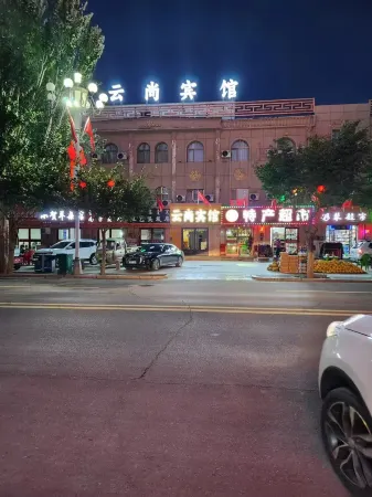 Yunshang Hotel Отели в г. Эдзин-Ци