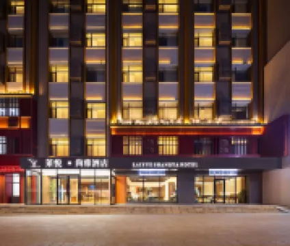 โรงแรมไหลเยว่ ชางหย่า