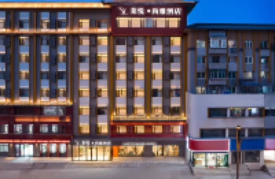 Laiyue Shangya Hotel Hotels near Nanguan Catholic Church